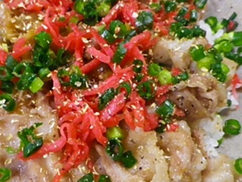 豚薄切りバラ肉丼